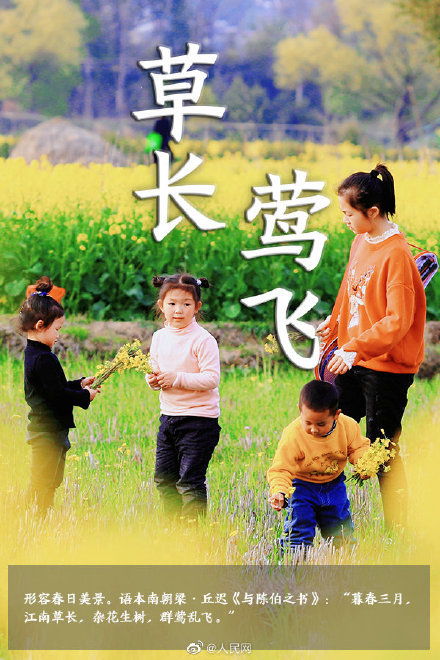 一场关于回忆、 挑战与爱的旅行