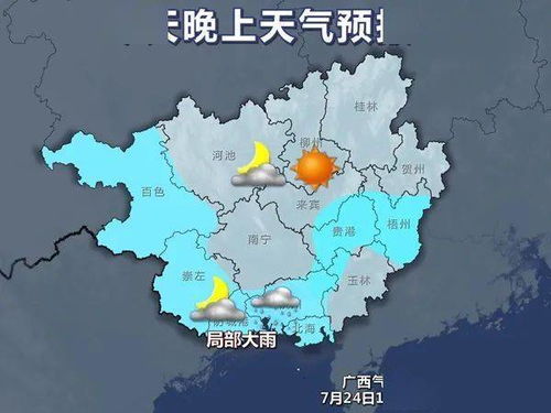 2026年天气预警：晴天也挡不住的人造暴雨