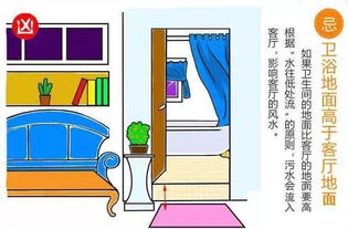 情绪不稳定八字怎么化解,家里人情绪不稳定风水怎么化解