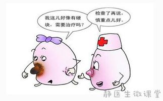 备孕期能不能治？药物篇较大PK