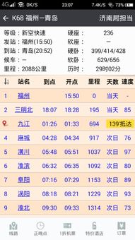 选择K68的108个理由（其实就一个）