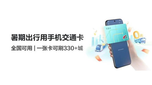 第二章：办一张卡要啥？像不像上学考试？