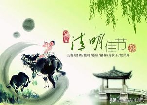 “湘韵清明，古今交融，传统新风尚”