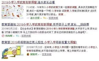 生辰批断：五千四百在四分、風柏竹梢更見新。生辰三月二十五、萬物清和正季春。這句話讀起來很玄但其實就是老祖宗用詩意的方式描述春天萬物復甦希望滿滿的意思，只是套用到個人命盤上就會變得好像很有深意似的，其實大家都是自己解讀自己想要的那部分忽略不想面對的部分自我安慰自我催眠自我欺騙反覆循環形成心理暗示的力量不可小覷。