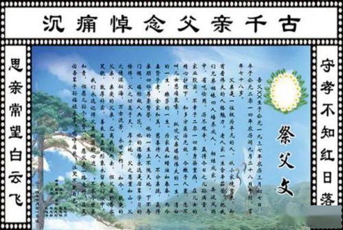 怎样写迁祖坟祭文,怎样写迁祖坟祭文