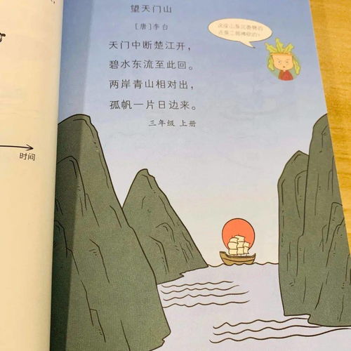 鬼影随声来：那东西夜晚