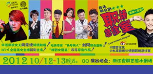 生存指南：如何在票务丛林杀出血路