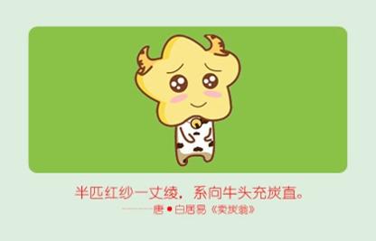 参考用字推荐,结合传统文化与现代审美！结合传……,