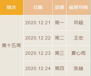 2026年1月有哪些开光吉日？最新老黄历查询一览表？