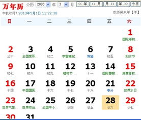 二、 金牛座的固执：金壳里的野火在跳动