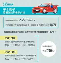 2026年1月买车的吉日有哪些，6月购车吉日查询推荐？