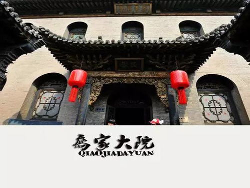 四、悬空寺——挂在悬崖上的寺庙，是佛祖还是蜘蛛侠？