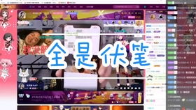 5.2 属龙属狗之人：辰戌相冲职场有变