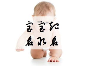 安姓女宝宝取名——一锅乱炖的“吉祥”较大杂烩