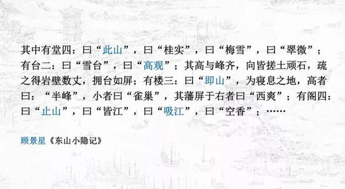 第二章：歌词里的玄学密码