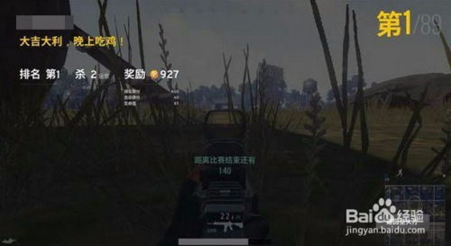 第一趴：村通网选手の快乐——土到极致就是潮?