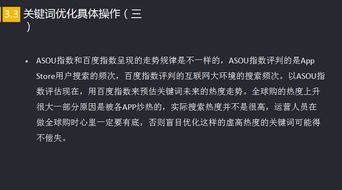 二、八字算命的花式操作