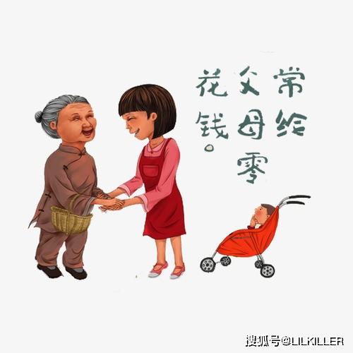 星座与金钱：一场扭曲的浪漫