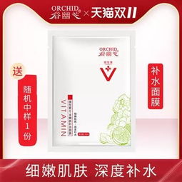 滋润保湿