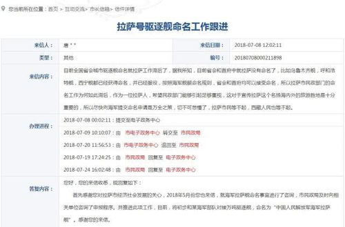 楷树的寓意与“树德立范”