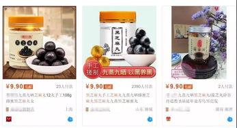 那些年我们交过的智商税：门票套餐避雷指南