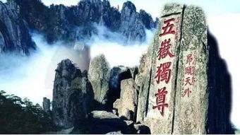 2.1 山城联动：打造全域旅行崭新格局