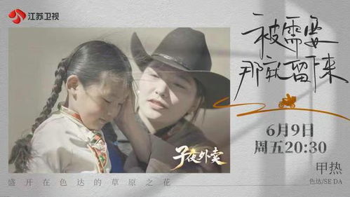 ③ 虎年与狮子座：狂吼与灯火阑珊处的影子