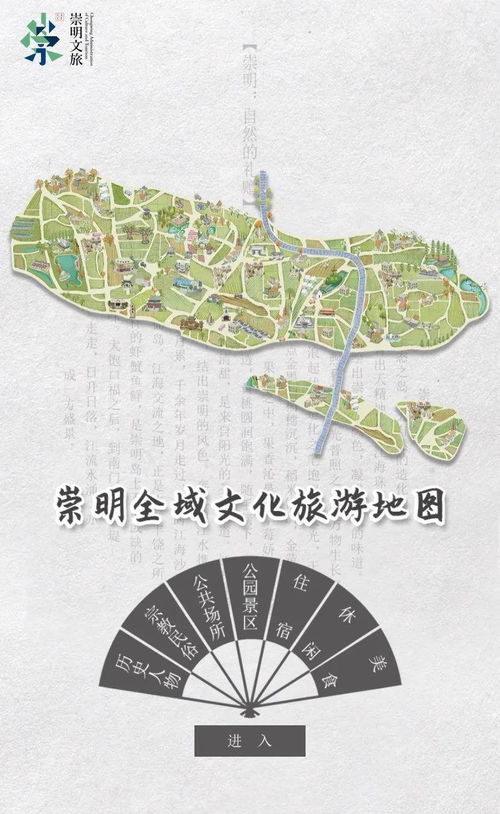 4、旅行路线乱入指南：怎么把这一些树木玩成景点？