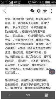 简洁网名的误区