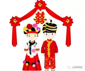 客家嫁女新风尚，传统融合现代潮流，婚嫁爆款来袭！
