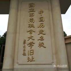 河南安阳哪里有靠谱的八字算命起名馆，推荐一位算命先生？