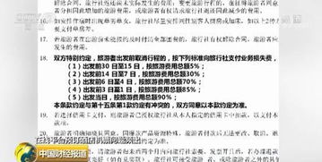 阳光旅行社：数字化让人事管理起飞