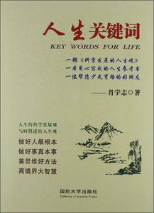 平淡一生的八字该怎么做,八字很平