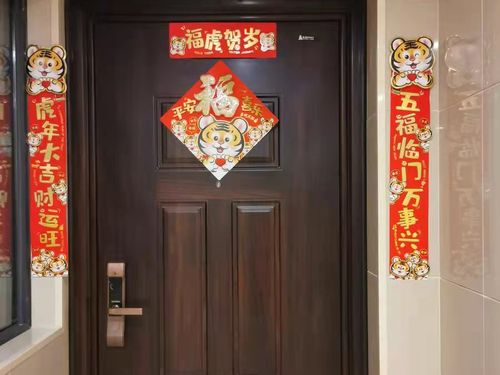 2026年装入户门选择吉日吉时有哪些？