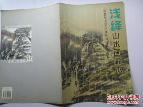 张家界金牌导游——中老年山水情书之旅（乱七八糟版）