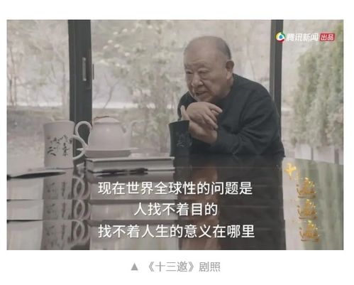 命里有煞星究竟代表着什么样的命运影响？