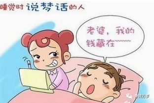 心理状态暗示与恐慌：当看到