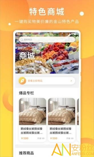 优惠套餐大起底！省钱还是坑钱？