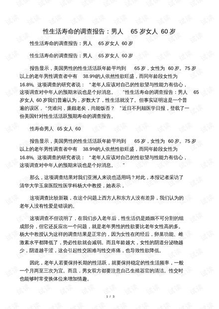 生死簿上的BUG报告