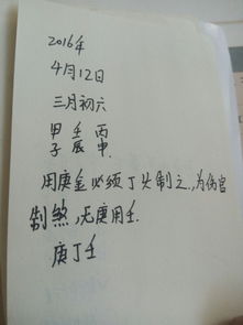 范姓：从古到今的一条血脉