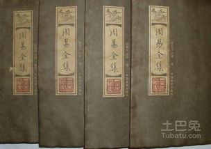 在哪可yikan风水书籍,风水哪里kan的好