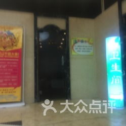 二、  保定汗蒸大比拼：我的踩雷血泪史