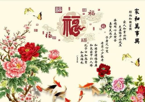 家道中落对应什么生肖？家贫对应什么生肖？