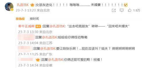 2026年情侣名字配对两字改写，有哪些情侣名字配对建议？