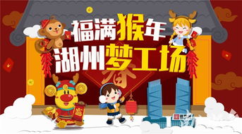 伊佳林开心梦工场：孩子们的梦想乐园