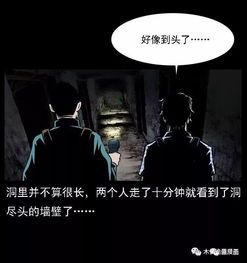 谁在窥视？难道是隔壁王老汉家的猫？