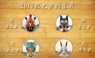 2.3 七宝石——七颗石头七种好运（顺序随意）