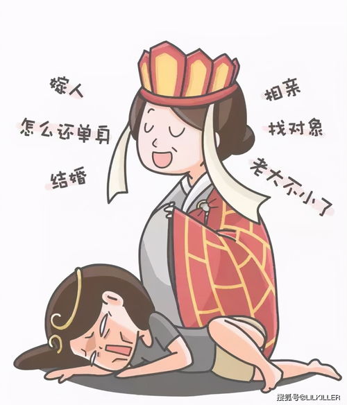 第三章：命运捉弄