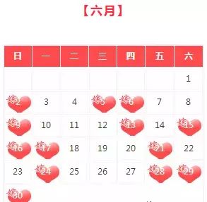 2026年2月有哪些日子适合礼佛？
