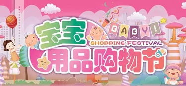 百货公司：一站式服务